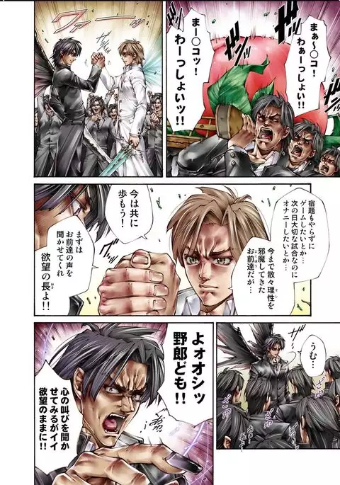 Tiya no Momo Maku ~Virgin JK Elf Kei~