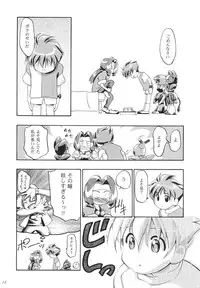 (C57) [Gambler Club (Kousaka Jun)] Medaro Mode (Medabots)