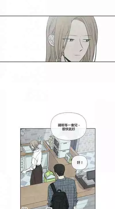 [Yuju] Summer Solstice Point Camp Ch.00-09|夏至点Ch.00~09[Chinese] [橄榄汉化组]