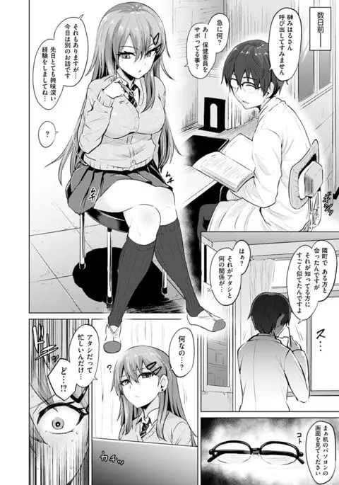 Amatoro Syrup - Sweet Melty Love-Syrup.