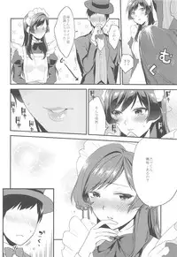 (COMITIA116) [Mushaburu (Musha Sabu)] Ane Gimi~Bunkasai-hen~