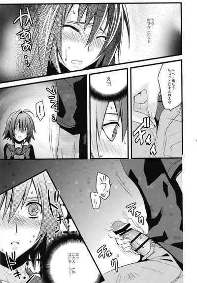 Aichi-kun ni Josou Sa Seru Hon Matome