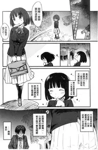 [Higenamuchi] MISDIRECTION [Chinese]