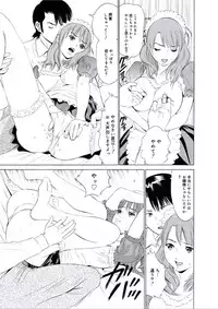 [Narita Manabu] Kairaku no Jikan [Digital]