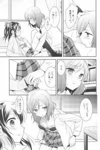 (C90) [Sweet Pea (Ooshima Tomo)] NICO & MAKI COLLECTION 3 (Love Live!)