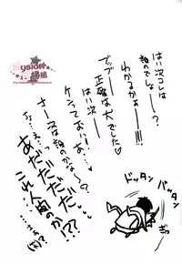 [RIRIADOLL] Behind XXX! [6927] (JAP)