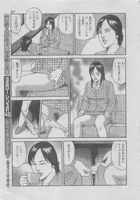 Manga Lawrence 2013-04