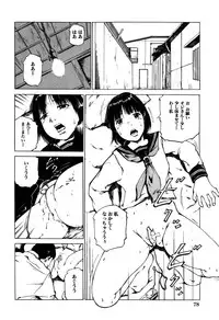 [Koga Tsubame] Choukyou Game | Breaking Game