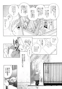 Hin-nyu v39 - Hin-nyu Jidai