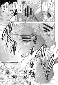 [Ogata Gatarou] Sukepon!