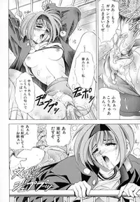 [Kawaraya A-ta] WANT