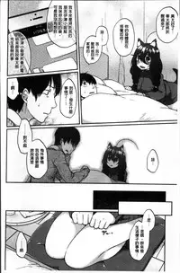 [majoccoid] Torokemo [Chinese]