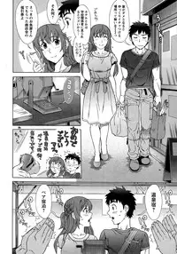 Action Pizazz Special 2014-12