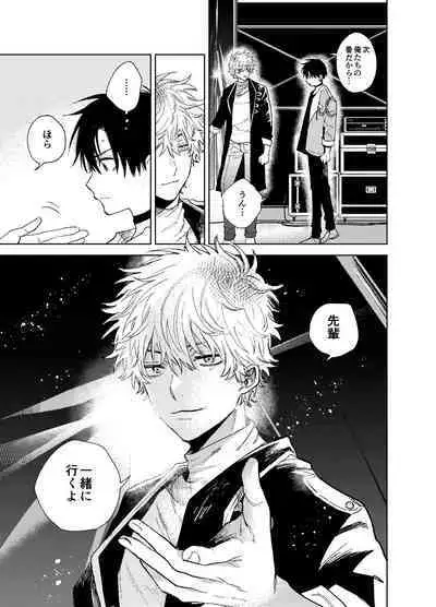 BOY x BOY IDOL COLLECTION! Vol.3