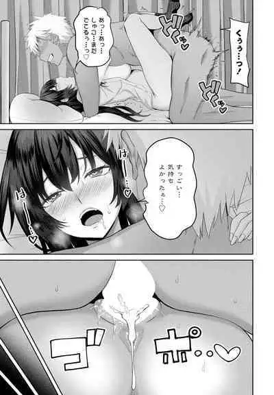 COMIC Penguin Club 2023-11 & 12