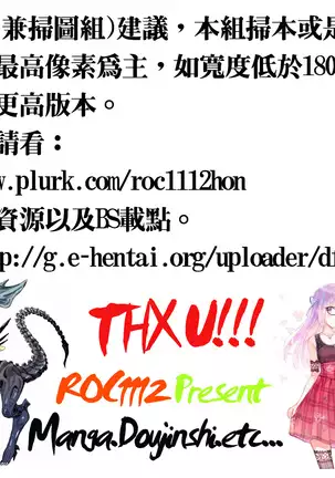 Kohjyo Ryojyoku AHAN