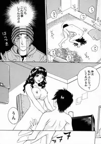 [Arou Rei] Virgin Fruits