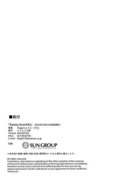 Sunny Scarlet 2