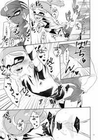 (CCOsaka109) [Wchees (C)] Chikan-kun to Hentai-kun (Splatoon)
