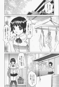 [Urara Hikaru] Bloomer Kyou no Uta