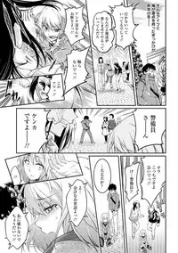 Angel Club MEGA Vol. 37