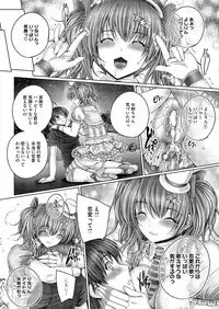 COMIC Megastore Alpha 2014-08 [Digital]