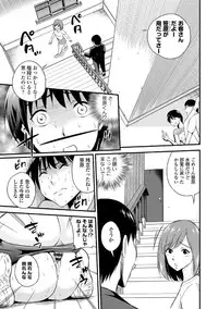 COMIC Europa Vol. 3 [Digital]