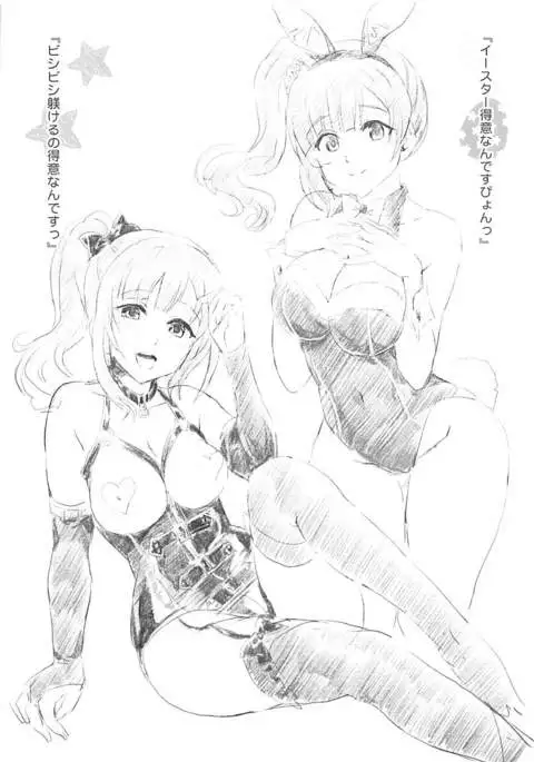 Oku-sama wa Kyouko-chan