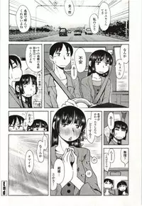 [Ono Kenuji] Ai Aru Sekai