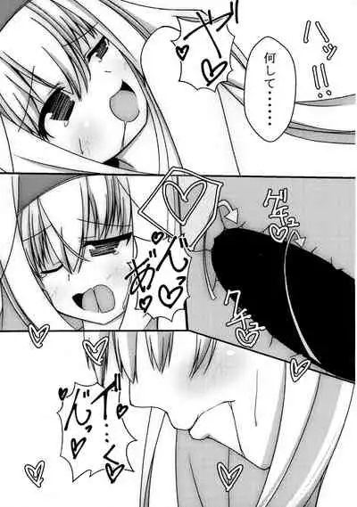 (C92) [Ginshoku Gekkou (Punami)] L♂VE!&L♀VE!! EVERYDAY・EVERYTIME (WIXOSS)