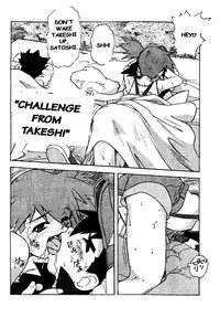 (C53) [Escargot Club (Juubaori Mashumaro)] Spread (Pokemon) [English]