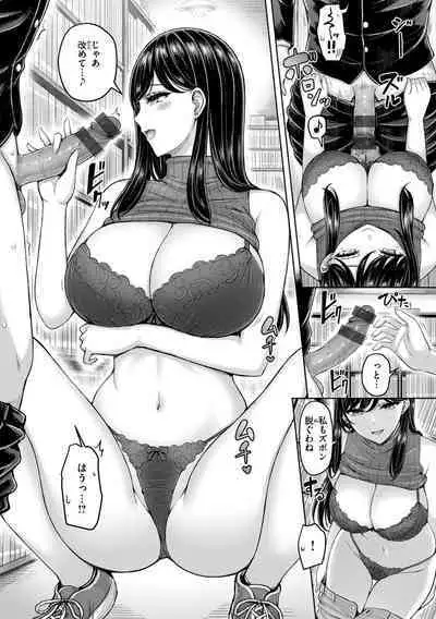 Pai love you! - OPPAI I LOVE YOU!