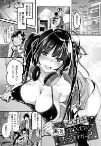 [Thomas] Puffy Fragrance