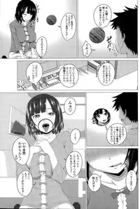 COMIC Penguin Club 2014-12