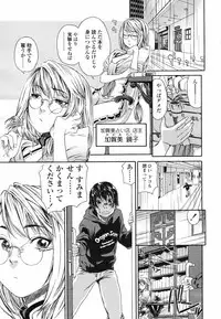 COMIC TENMA 2007-04