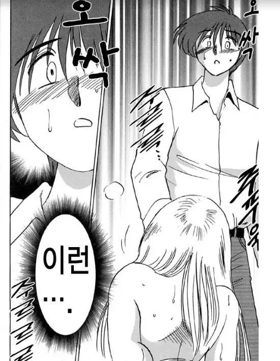 Takatsuki Jokyouju no Inbi na Hibi 5