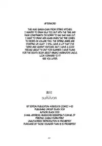 (COMIC1☆3) [BLACK DOG (Kuroinu Juu)] SURVIVOR (Strike Witches) [English] [Yumeko-chan]