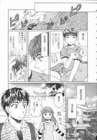 [Takahashi Kobato] Triangle Storm no Uta ga Kikoeru