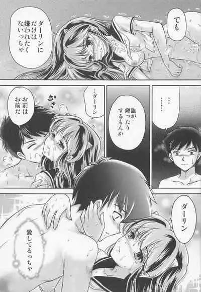 Yume ni Rakudo Motome Tari