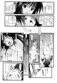 [Akiba Nagito] Panda Kamen no Saigo