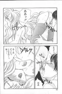 [Shikawa Yumiya] Prizm Heart