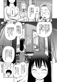 [Kiai Neko] Love Love Abnormal