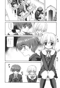 Comic RiN Vol. 27 (2007-03)