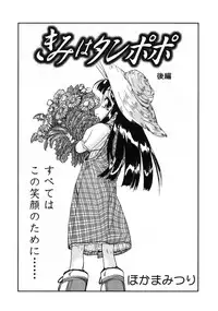 Comic LO 2004-11 Vol. 10