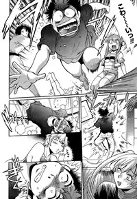 [Manabe Jouji] Kuikomi wo Naoshiteru Hima wa Nai! Vol. 2