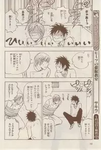 MAGAZINE BE×BOY 2015-02