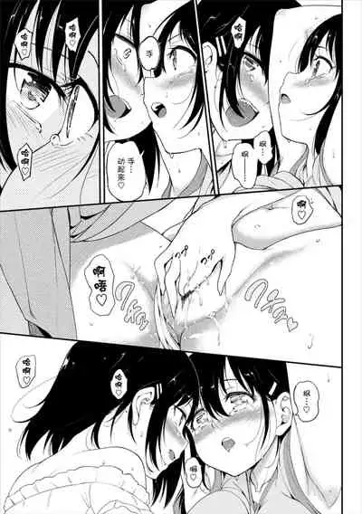 [Kyockcho] Love me[Chinese]