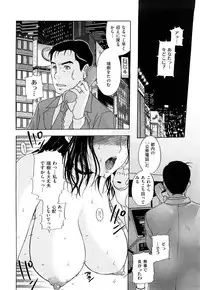 [Kusatsu Terunyo] Ubukano