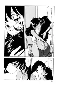 [Mizuki Hitoshi] Satellite Paradise