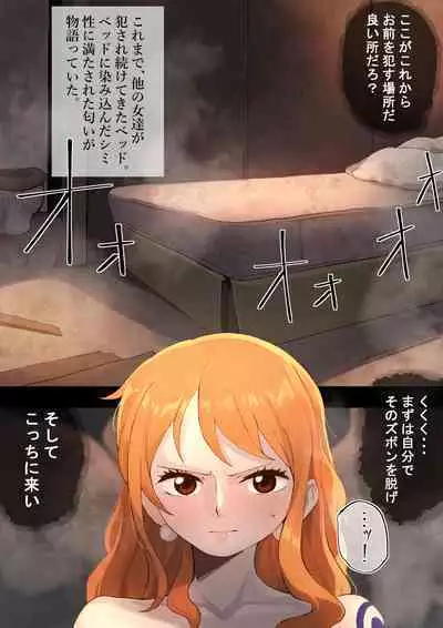 Kairaku Jigoku - LEVEL 1